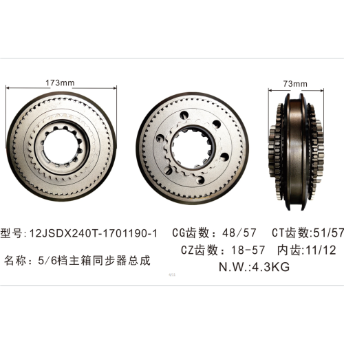 รถจีนสำหรับ Fast 12JSDX240T-1701190-1 ชิ้นส่วนเกียร์คู่มือแบบแมนนวลแหวนซิงโครไนเซอร์